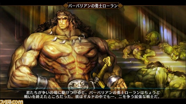 『ドラゴンズクラウン ファミ通DXパック』同梱グッズの詳細が明らかに_22