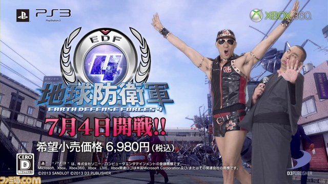 『地球防衛軍4』のCM映像が公開、レイザーラモンRGが“地球防衛軍あるある”を熱唱_01