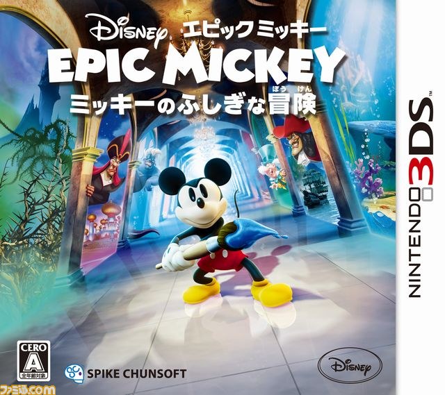 『ディズニー エピックミッキー』のシリーズ2タイトルが9月26日発売決定！_01
