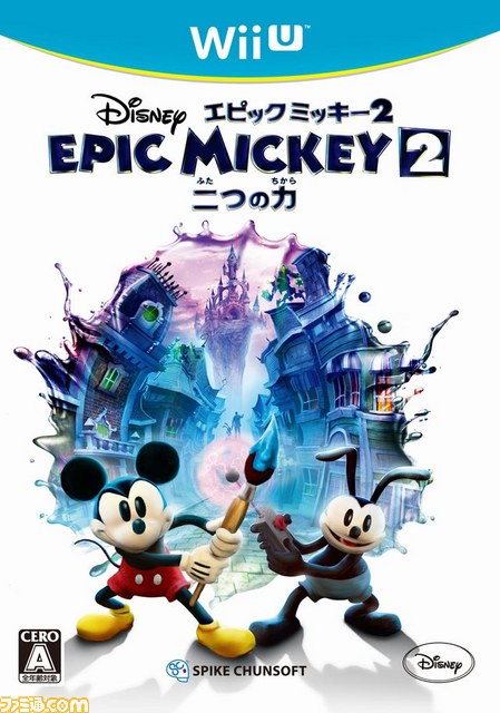 『ディズニー エピックミッキー』のシリーズ2タイトルが9月26日発売決定！_02