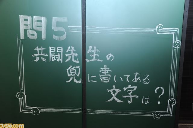 「共闘するぞー！」 “共闘学園 開校式”が開催！　熱い共闘がくり広げられた約9時間の一部始終をリポート_23