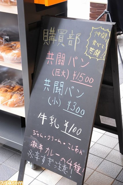 「共闘するぞー！」 “共闘学園 開校式”が開催！　熱い共闘がくり広げられた約9時間の一部始終をリポート_35