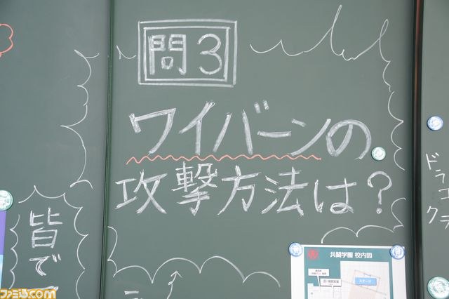 「共闘するぞー！」 “共闘学園 開校式”が開催！　熱い共闘がくり広げられた約9時間の一部始終をリポート_40