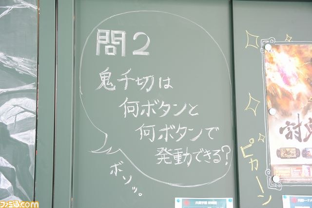 「共闘するぞー！」 “共闘学園 開校式”が開催！　熱い共闘がくり広げられた約9時間の一部始終をリポート_42