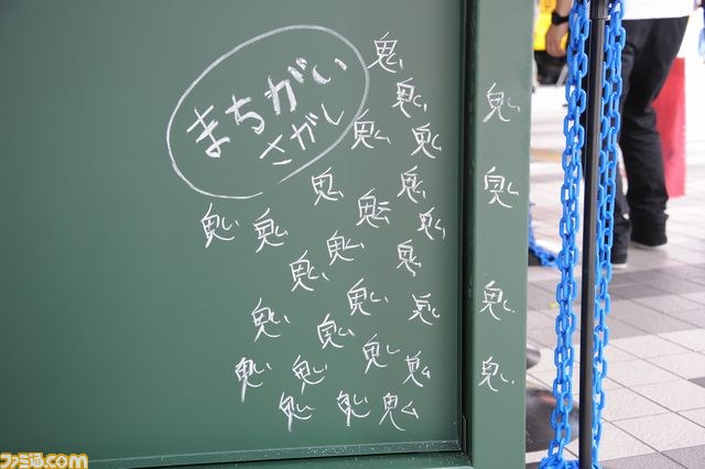 「共闘するぞー！」 “共闘学園 開校式”が開催！　熱い共闘がくり広げられた約9時間の一部始終をリポート_44