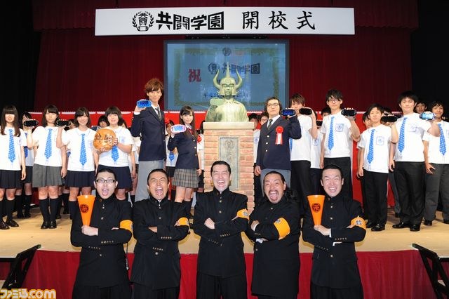 「共闘するぞー！」 “共闘学園 開校式”が開催！　熱い共闘がくり広げられた約9時間の一部始終をリポート_57