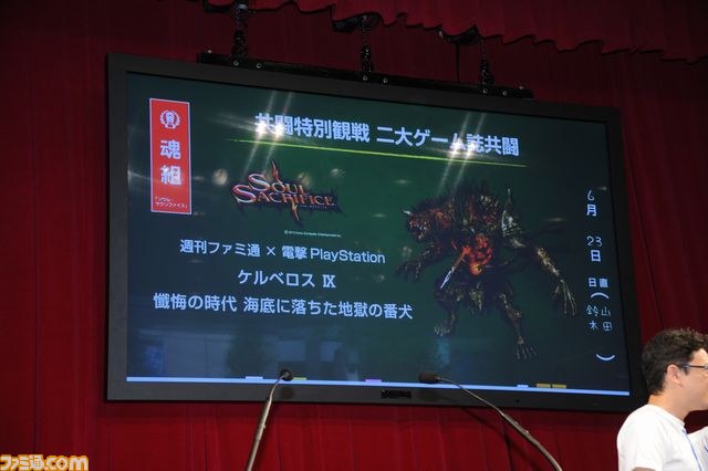 「共闘するぞー！」 “共闘学園 開校式”が開催！　熱い共闘がくり広げられた約9時間の一部始終をリポート_68