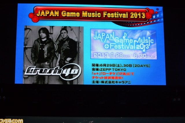 “ソニック バースデーパーティー2013”ソニックのお誕生日会が東京ジョイポリスで盛大に開催_39