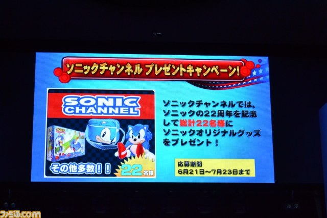 “ソニック バースデーパーティー2013”ソニックのお誕生日会が東京ジョイポリスで盛大に開催_40
