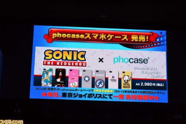“ソニック バースデーパーティー2013”ソニックのお誕生日会が東京ジョイポリスで盛大に開催_44