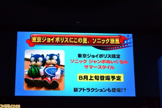 “ソニック バースデーパーティー2013”ソニックのお誕生日会が東京ジョイポリスで盛大に開催_45