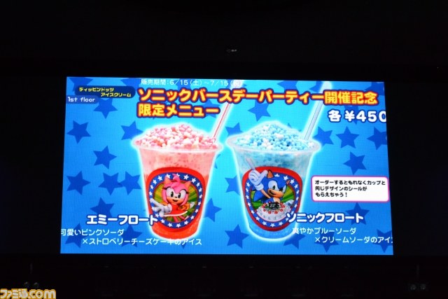“ソニック バースデーパーティー2013”ソニックのお誕生日会が東京ジョイポリスで盛大に開催_46
