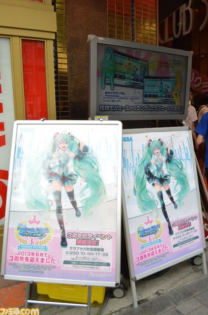 大崎Pも来場！　『初音ミク Project DIVA Arcade』3周年イベントリポート_02