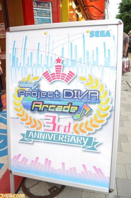 大崎Pも来場！　『初音ミク Project DIVA Arcade』3周年イベントリポート_03