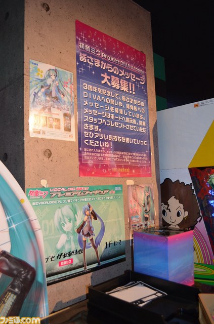 大崎Pも来場！　『初音ミク Project DIVA Arcade』3周年イベントリポート_16