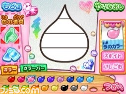 『ほっぺちゃん つくって！あそんで！ぷにぷにタウン！！』ゲームの概要を紹介_20