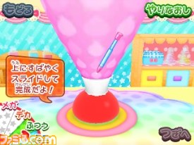 『ほっぺちゃん つくって！あそんで！ぷにぷにタウン！！』ゲームの概要を紹介_23