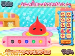 『ほっぺちゃん つくって！あそんで！ぷにぷにタウン！！』ゲームの概要を紹介_25