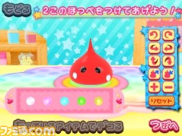 『ほっぺちゃん つくって！あそんで！ぷにぷにタウン！！』ゲームの概要を紹介_26