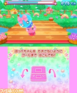 『ほっぺちゃん つくって！あそんで！ぷにぷにタウン！！』ゲームの概要を紹介_33