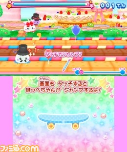 『ほっぺちゃん つくって！あそんで！ぷにぷにタウン！！』ゲームの概要を紹介_34