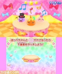 『ほっぺちゃん つくって！あそんで！ぷにぷにタウン！！』ゲームの概要を紹介_35