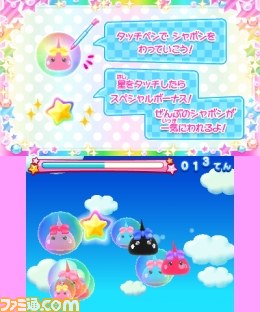 『ほっぺちゃん つくって！あそんで！ぷにぷにタウン！！』ゲームの概要を紹介_36