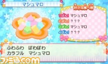 『ほっぺちゃん つくって！あそんで！ぷにぷにタウン！！』ゲームの概要を紹介_41