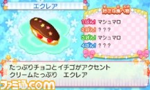 『ほっぺちゃん つくって！あそんで！ぷにぷにタウン！！』ゲームの概要を紹介_43