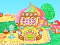 『ほっぺちゃん つくって！あそんで！ぷにぷにタウン！！』ゲームの概要を紹介_48