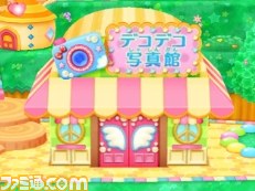 『ほっぺちゃん つくって！あそんで！ぷにぷにタウン！！』ゲームの概要を紹介_52
