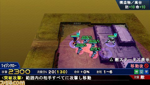 『スパロボOE』オリジナル機体＆キャラクター判明!!_28