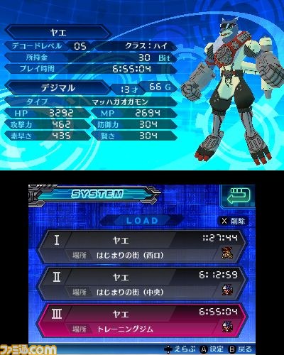 デジモンワールド リ デジタイズ デコード プレイリポート後編 初心者テイマーがデジモン育成に挑戦 ファミ通 Com