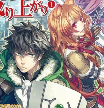 メディアファクトリーがフロンティアワークスとの共同新レーベル Mfブックス エムエフ ブックス を発表 第1弾が8月23日に発売 ファミ通 Com メディアファクトリーがフロンティアワークスとの共同新レーベル Mfブックス エムエフ ブックス を発表 第1弾が8月23日に発売 ファミ通 Com