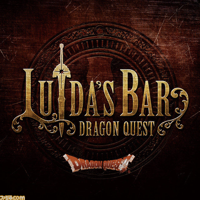 『ドラゴンクエストX』×ローソンキャンペーンが実施　ゲーム内アイテムや“LUIDA’S BAR(ルイーダの酒場)”ロイヤルルーム招待も_04