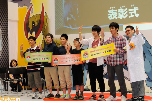 ポケモンのゲームの日本一が決定 ポケモンワールドチャンピオンシップス13 日本代表決定大会 開催 ファミ通 Com