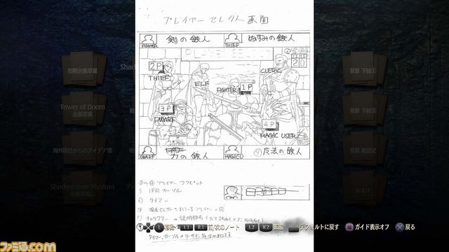 『ダンジョンズ&ドラゴンズ -ミスタラ英雄戦記-』新たな追加要素を紹介！_15