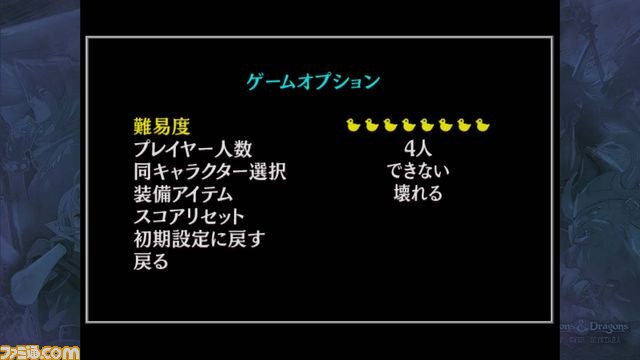 『ダンジョンズ&ドラゴンズ -ミスタラ英雄戦記-』新たな追加要素を紹介！_17