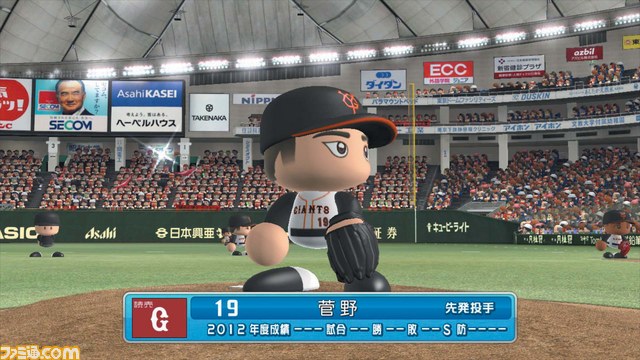 『実況パワフルプロ野球2013』が発表、今シーズンの 『パワプロ』は秋に開幕！_01