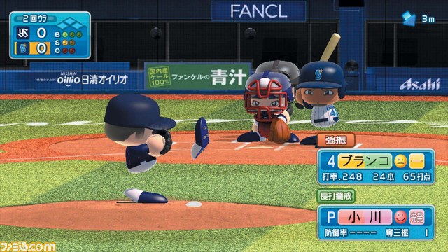 『実況パワフルプロ野球2013』が発表、今シーズンの 『パワプロ』は秋に開幕！_02