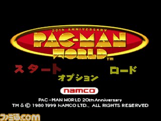 『スマッシュコート』、『ゼビウス3D/G+』などナムコの名作5タイトルがゲームアーカイブスで配信開始_01