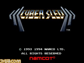 『スマッシュコート』、『ゼビウス3D/G+』などナムコの名作5タイトルがゲームアーカイブスで配信開始_07