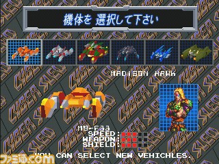 『スマッシュコート』、『ゼビウス3D/G+』などナムコの名作5タイトルがゲームアーカイブスで配信開始_09