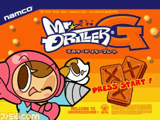 『スマッシュコート』、『ゼビウス3D/G+』などナムコの名作5タイトルがゲームアーカイブスで配信開始_13