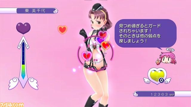 『ぎゃる☆がん BEST』お色気ムンムンのDLC“サスペンダー教官セット”が配信開始_04