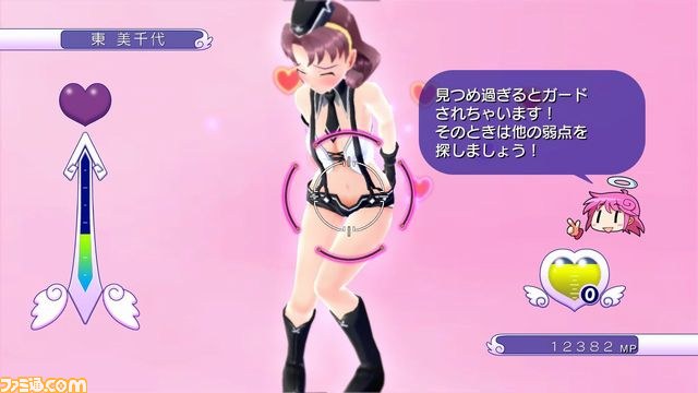『ぎゃる☆がん BEST』お色気ムンムンのDLC“サスペンダー教官セット”が配信開始_05