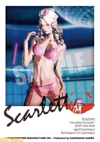 『KILLER IS DEAD（キラー イズ デッド） PREMIUM EDITION ファミ通DXパック』エビテンにて予約受付中_01