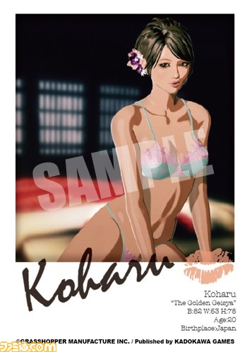 『KILLER IS DEAD（キラー イズ デッド） PREMIUM EDITION ファミ通DXパック』エビテンにて予約受付中_03