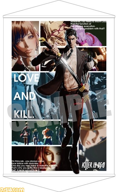 Killer Is Dead キラー イズ デッド Premium Edition ファミ通dxパック エビテンにて予約受付中 ファミ通 Com Killer Is Dead キラー イズ デッド Premium Edition ファミ通dxパック エビテンにて予約受付中 ファミ通 Com