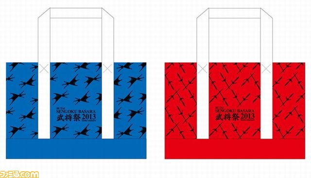 舞台「戦国BASARA」武将祭2013”販売グッズ情報第1弾を公開！ - ファミ